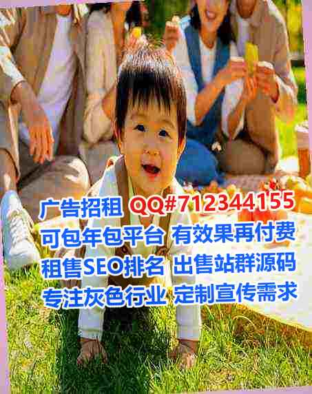 长沙代妈自动化经营部